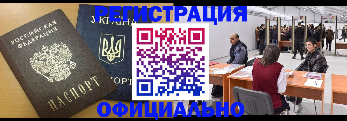 форма 3 в Новокубанске